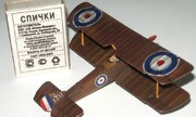 Sopwith Pup 1:72