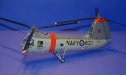 Piasecki HUP-2 Retriever 1:48