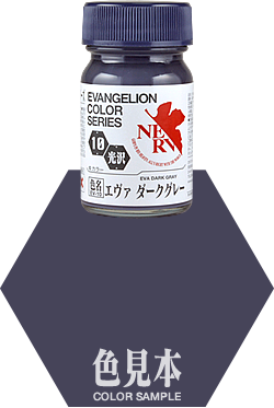 Boxart EVA Dark Grey  GAIA Evangelion Color Series