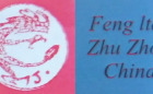 Feng ltd. Zhu Zhou Logo