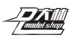 DL Models Logo