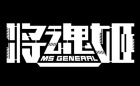 MS General Logo