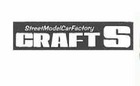 Craft-S Logo