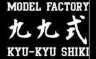 Model Factory Kyu-Kyu Shiki Logo