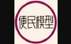 Convenience Model 便民模型 Logo