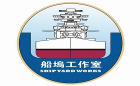 Shipyard Works Logo